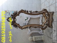 آینه قدی قایبرگلاس , آینه ایستاده فایبرگلاس