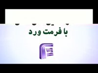 پایان نامه با موضوع مصونیت قضایی