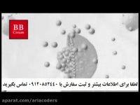 بی بی کرم 5040 نظر مشتریان و طریقه درست مصرف