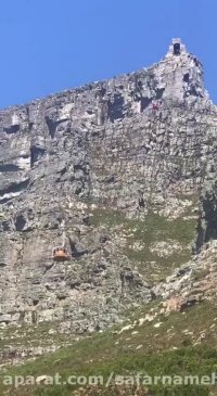 ویدئو ارسالی 5 از تور آفریقای جنوبی 16 مهر -سفرنامه