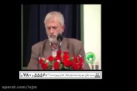 پرسش و پاسخ -سخنران دکتر روازاده