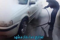 روشویی ماشین با دستگاه بخار فوری سوپر استیم 1000 صنایع دما بخار مشهد