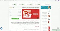 پاورپوینت کتاب ریاضیات نهم مبحث اتحادها