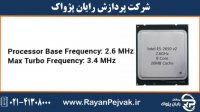 سی پی یو اینتل XEON E5-2650V2