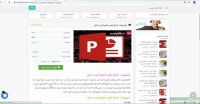 پاورپوینت تاریخ شهر و شهرسازی در ایران ppt