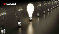 سرمایه لازم برای راه اندازی صنعت برق
