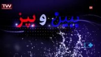 آموزش-آش ترش زنجانی