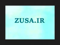 بیم ترفیع فروش