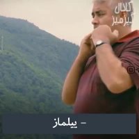 روستایی عجیب که مردمش از طریق سوت زدن با هم حرف می زنند!😐😳