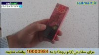 روغن زالو روشی طبیعی برای بزرگ کردن اندام ها -  kharratin oil penis biger