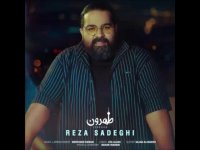 دانلود آهنگ رضا صادقی به نام طهرون