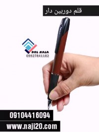 روان نویس دوربین دار 09029452474