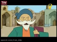 کارتون پهلوانان (E26) (قسمت آخر)