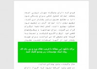 دانلود مقاله روانشناسی شخصیت