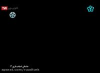 کارتون زیبای داستان اسباب بازی ۳