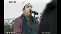 الشيخ محمود الشحات أنور سورة البقرة و آل عمران 26-2-2017