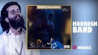 آهنگ هوروش بند به نام مثله من باش