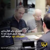 رمز دوم کارت‌های بانکی چه تغییری می‌کند؟