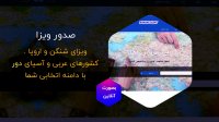 با این کسب و کار درآمدی فوق العاده داشته باشید