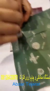 ارزان ترین دستگاه حکاکی روی فلزات با قدرت حکاکی بالا