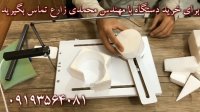دستگاه برش یونولیت و فوم مدل m300