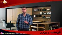 سرمایه گذاری دیجیتال - قیمت ریپل