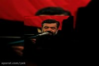 مداحی حاج محمود کریمی خونه هامون سیاهپوشه