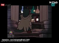 کارتون پینوکیو - قسمت 14