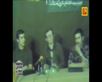 گفتگوی گروهک فرقان (قسمت اول)