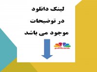 دامپ htc -desire 516