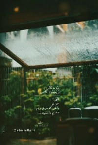 استوری آیات قران امید به خدا