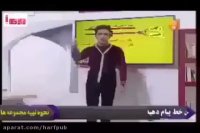 آموزش بی نظیر خمس و زکات در 7 دقیقه توسط استاد یوسفیان