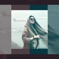 ماهور الوند