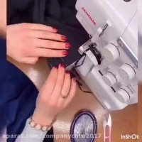 ترفند درست کردن شلورا