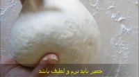 طرز تهیه نان روغنی