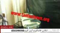فروش دستگاه ابکاری فانتاکروم/دستگاه کروم پاش 09125371393
