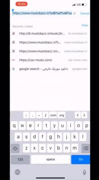 دانلود آهنک با گوشی آیفون