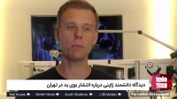دیدگاه دانشمند ژاپنی درباره انتشار بوی بد در تهران