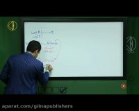 روش تست احتمال جامع مهره مهندس امیر مسعودی(کنکور آسان است)