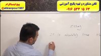 قویترین پکیج آموزشی آزمون آیلتس و تافل ـ استاد علی کیانپور