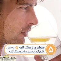 فواید خوردن آب بعد از خواب