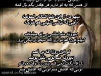 مسعود سعیدی - دیوونه منم(همراه با متن)