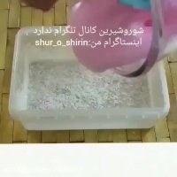 پف پفی هندوانه ای (مخصوص شب یلدا)