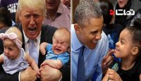 مقایسه رفتارهای ترامپ و اوباما
