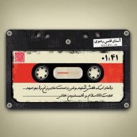 ماجرای دامادی که فحش شنید ولی دست مادرزنش را بوسید!