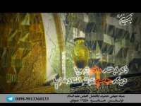 کلیپ شهادت امام حسن عسکری-حاج مهدی اکبری