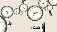 مستند زمان فصل یک " قسمت دوم "