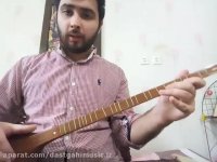 dastgahimusic.irآموزش سه تار_پیرامون کرشمه از کتاب اول ذوالفنون بخش2