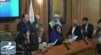 لحظه اعلام پیروز حناچی به عنوان شهردار تهران