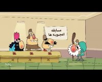 دیرین دیرین - اعجوبه ها